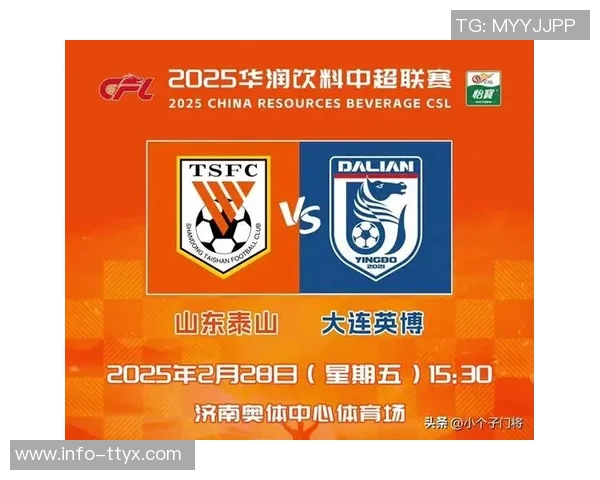 山东泰山热身赛遭遇失利以1比2不敌大连英博展现不足之处 山东泰山热身赛遭遇失利以1比2不敌大连英博展现不足之处